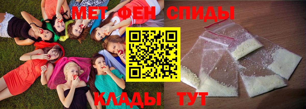 Амфетамин Розовый Артём
