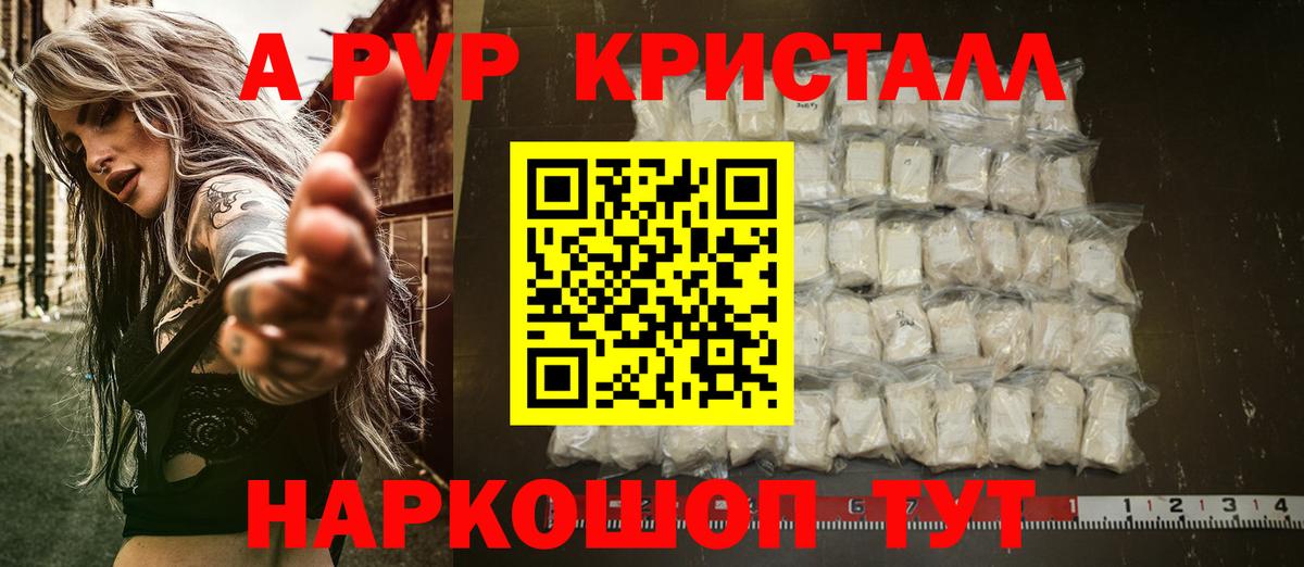 Alfa_PVP СК Артём