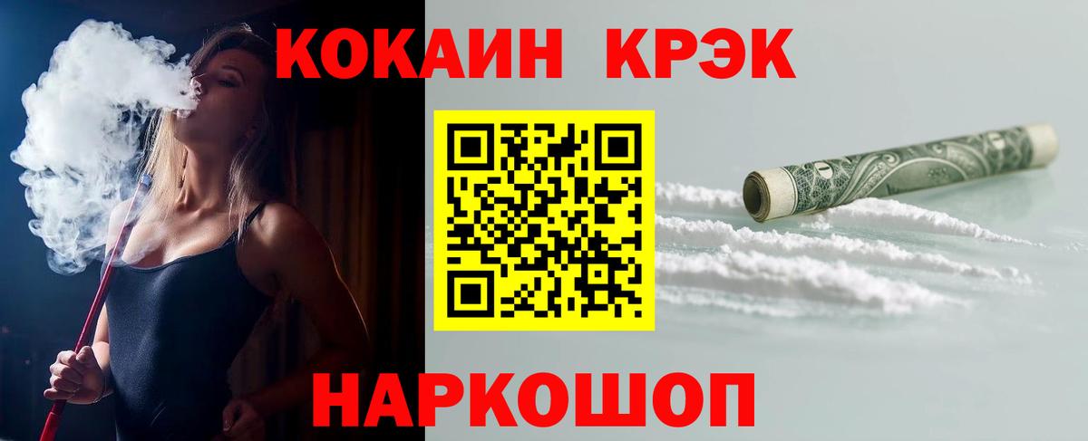 COCAIN 98%  Вход с VPN  Артём  КОКАИН 98% 