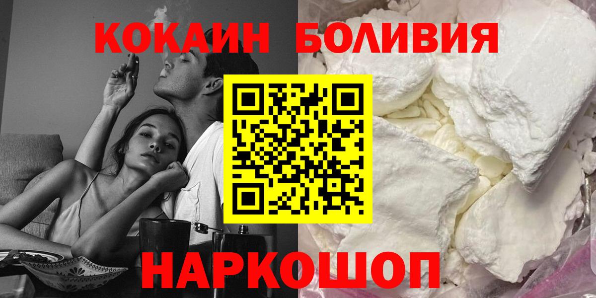 COCAIN Эквадор Артём