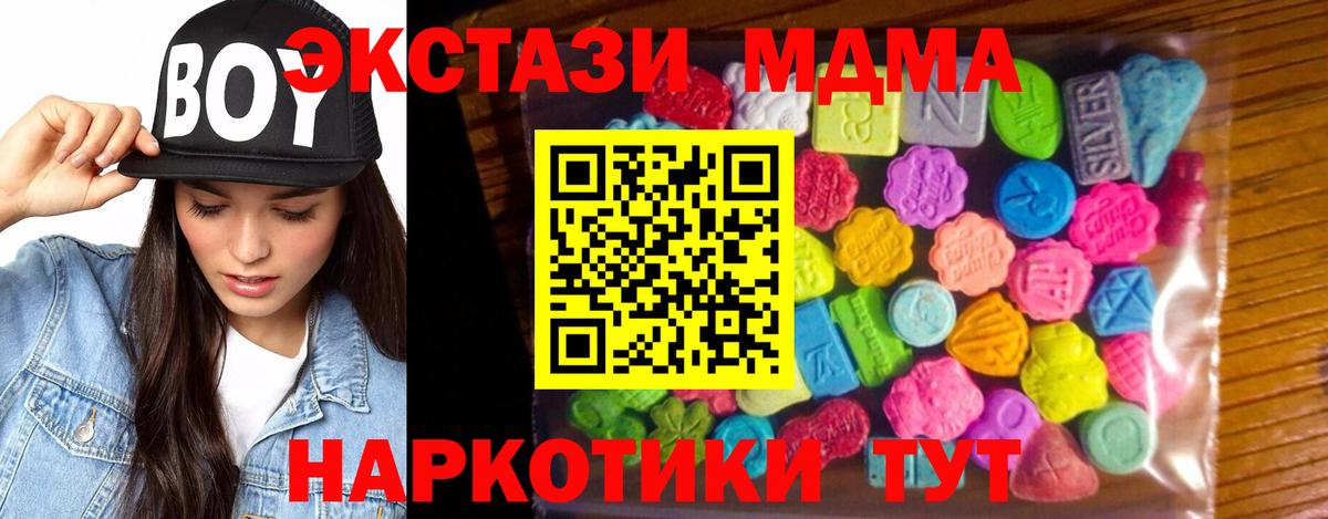 Артём  Экстази 99%  Ecstasy  Вход с VPN 