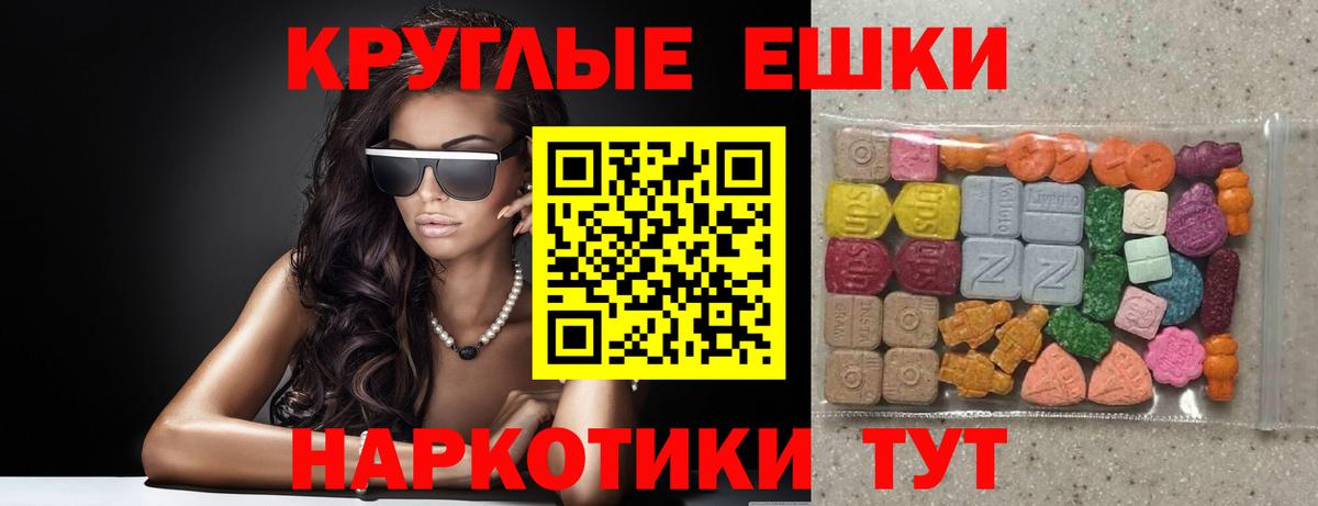 ЭКСТАЗИ DUBAI Артём