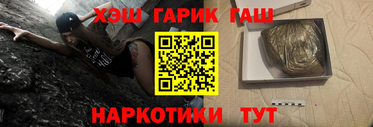 Гашиш Premium Артём