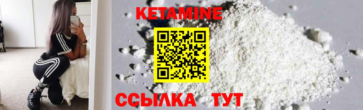 Артём  КЕТАМИН ketamine  МЕГА ТОР  Вход с VPN 