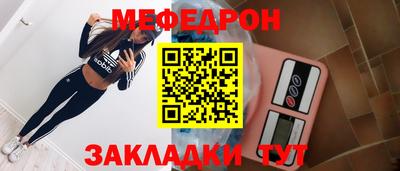 бутик Белореченск