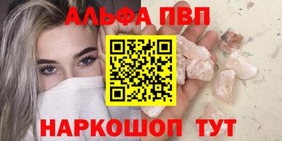 бутик Белореченск