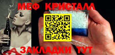 MESCALINE Белорецк