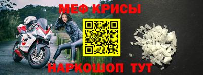 MESCALINE Белорецк
