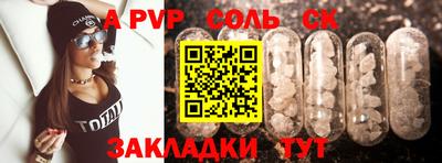 первитин Бердск