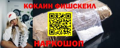 MESCALINE Белорецк