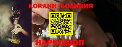 первитин Бердск