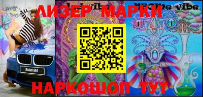 первитин Бердск