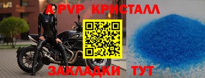 первитин Бердск