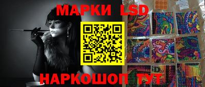 MESCALINE Белорецк