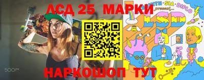 MESCALINE Белорецк