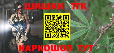 MESCALINE Белорецк