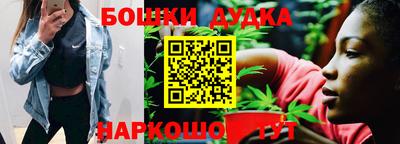 бутик Белореченск