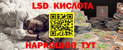бутик Белореченск