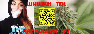 бутик Белореченск