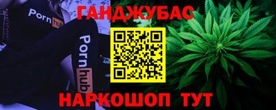 бутик Белореченск