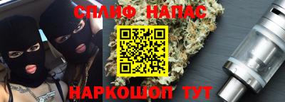 MESCALINE Белорецк