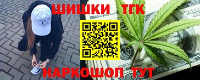 бутик Белореченск