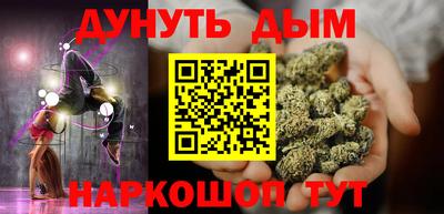 MESCALINE Белорецк