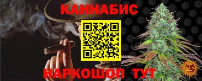 MESCALINE Белорецк