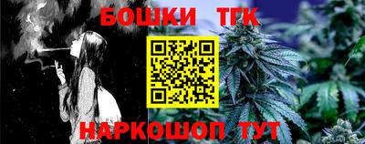 MESCALINE Белорецк