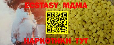 бутик Белореченск