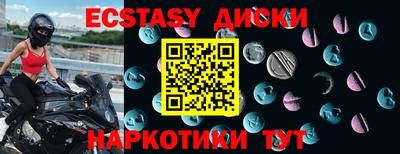 первитин Бердск
