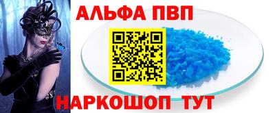 первитин Бердск