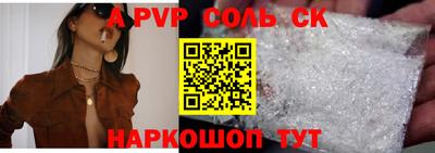 первитин Бердск