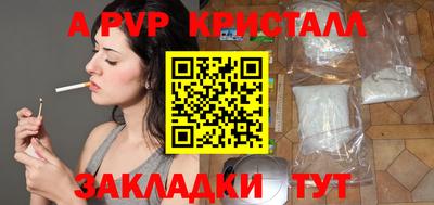 бутик Белореченск