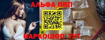 MESCALINE Белорецк