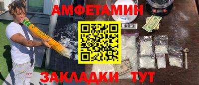 бутик Белореченск