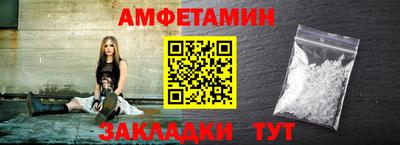MESCALINE Белорецк