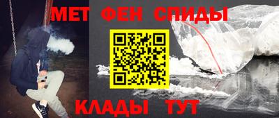 первитин Бердск