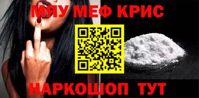 бутик Белореченск