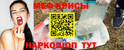 первитин Бердск