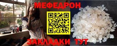 MESCALINE Белорецк