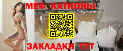 бутик Белореченск
