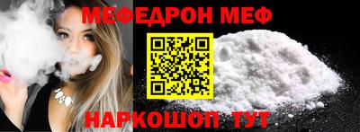 MESCALINE Белорецк