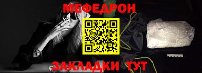 MESCALINE Белорецк