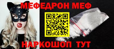 первитин Бердск