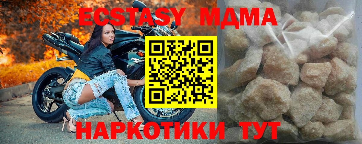 Артём  МДМА VHQ  Вход с VPN 