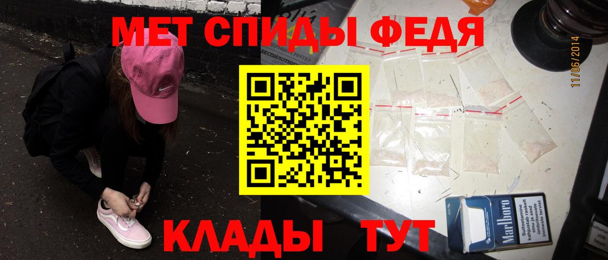Артём  МЕТАМФЕТАМИН пудра  Вход с VPN 