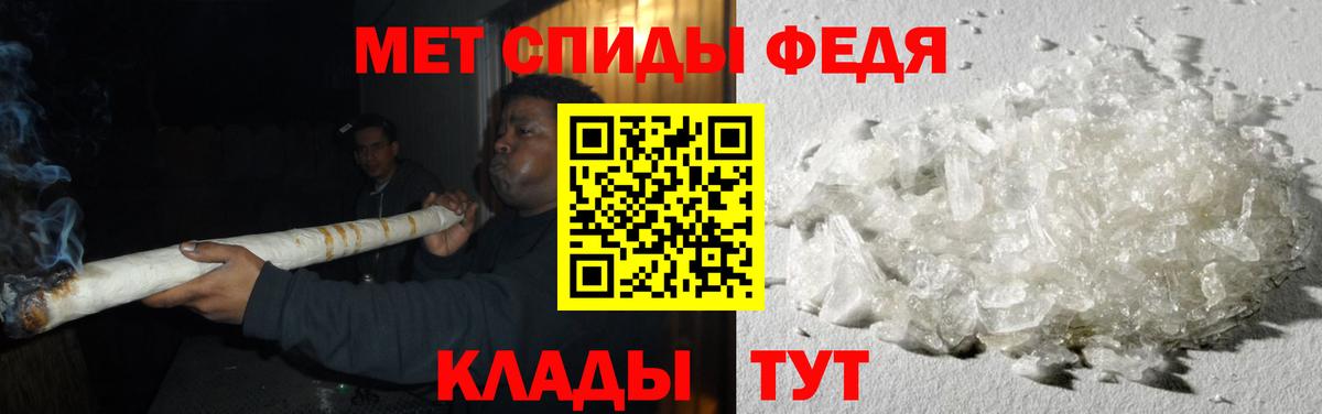 Метамфетамин Methamphetamine Артём