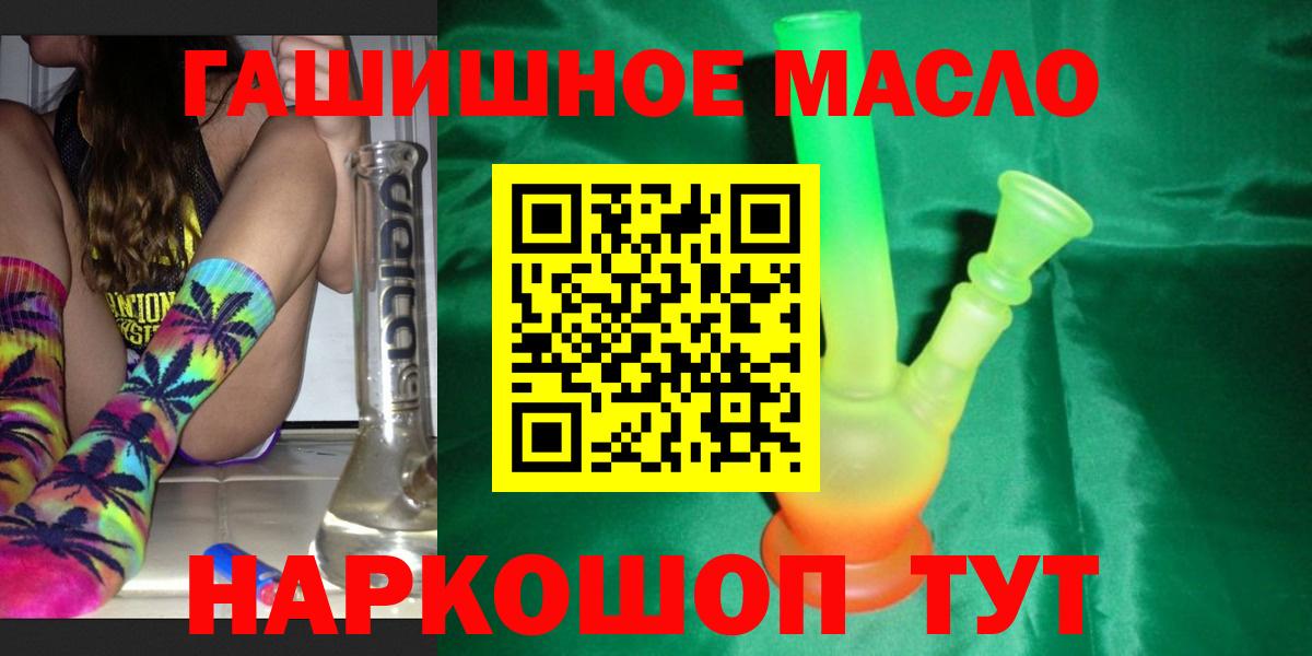 дарнет шоп  Дистиллят ТГК вейп  Вход с VPN    сайт  Артём 