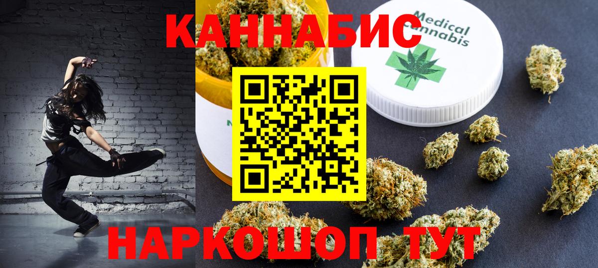 Каннабис индика Артём
